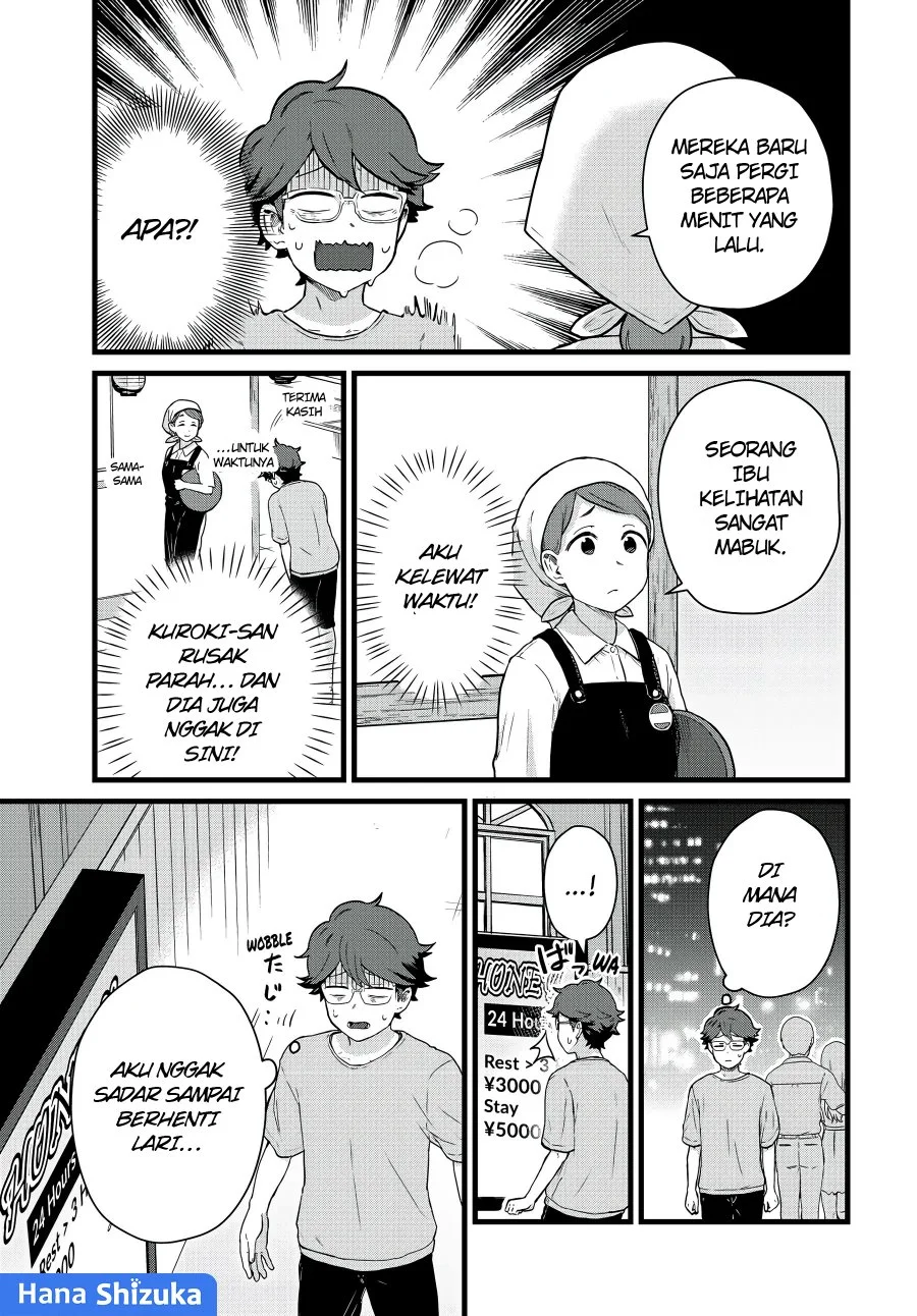 Tonari no Kuroki-san wa Nomu to Yabai Chapter 25 Gambar 8
