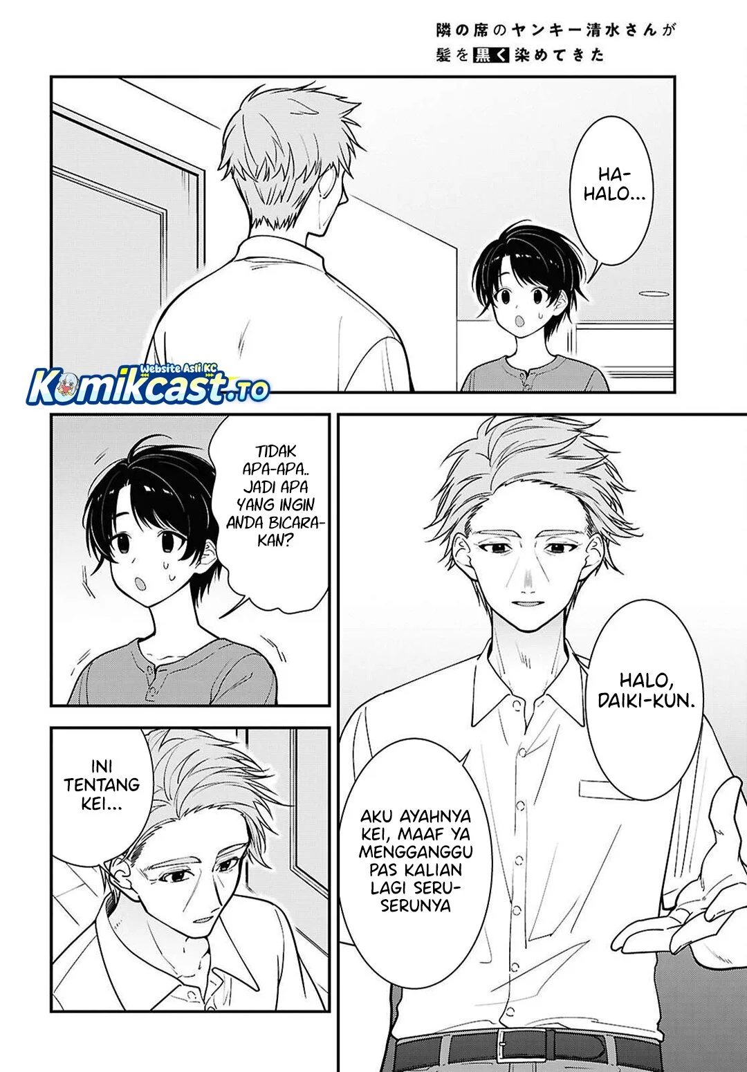 Tonari no Seki no Yankee Shimizu-san ga Kami o Kuroku Sometekita Chapter 18 - Halaman 13