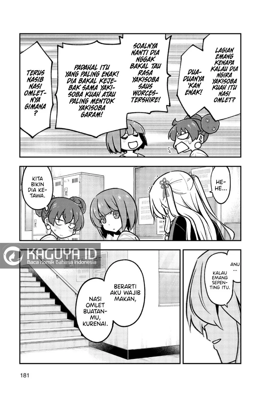 Tonikaku Kawaii Chapter 269.5 Gambar 8
