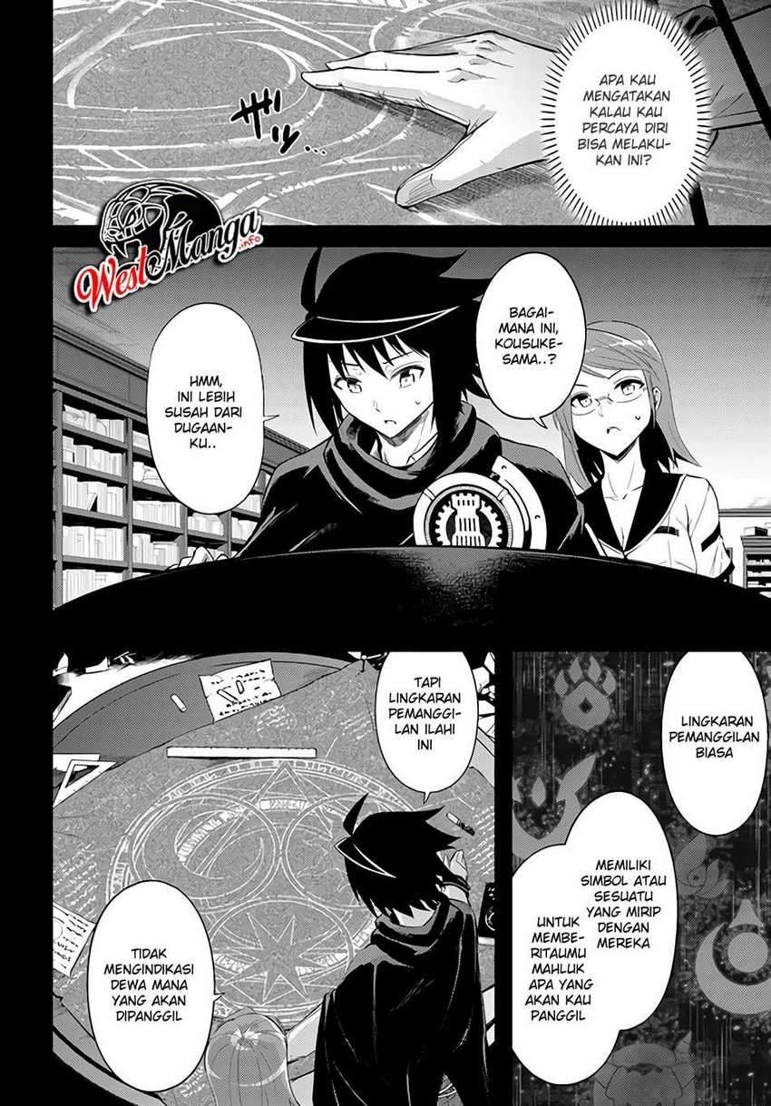 Tono no Kanri o Shite Miyou Chapter 34 Gambar 16