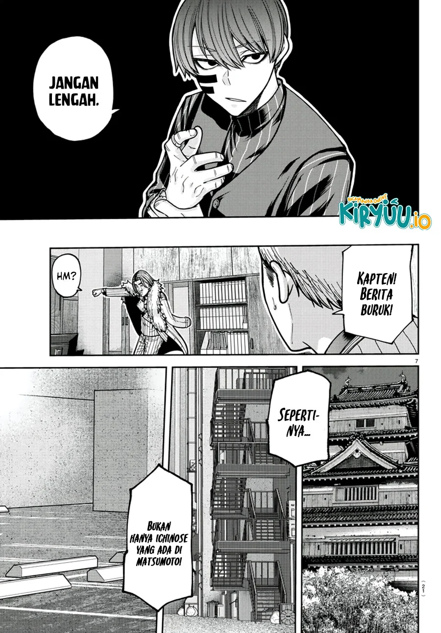 Tougen Anki Chapter 209 Gambar 8