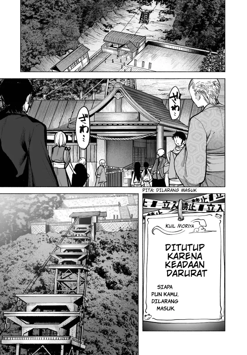 Touhou Chireikiden ~ Hansoku Tantei Satori Chapter 18 Gambar 9