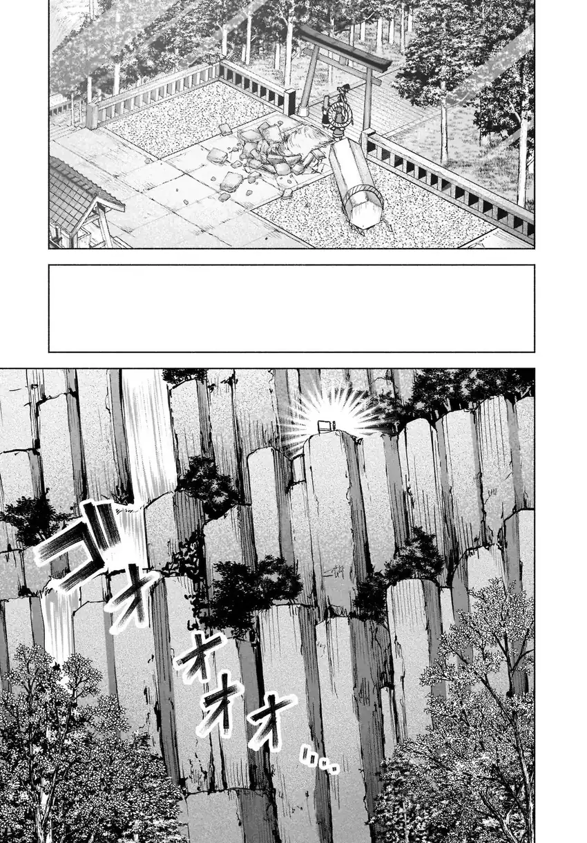 Touhou Chireikiden ~ Hansoku Tantei Satori Chapter 20 Gambar 9