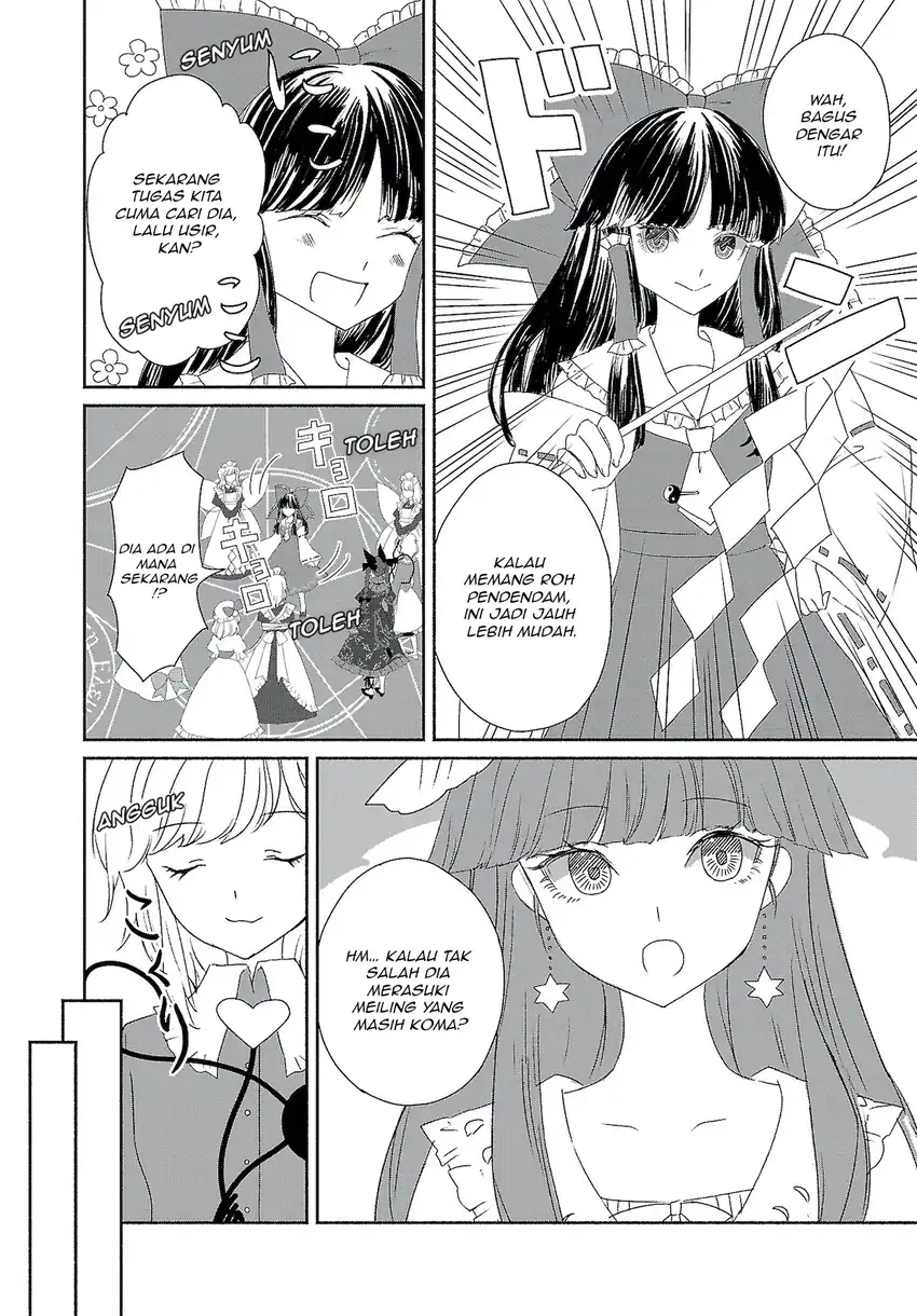 Touhou Chireikiden ~ Hansoku Tantei Satori Chapter 4.5 Gambar 8
