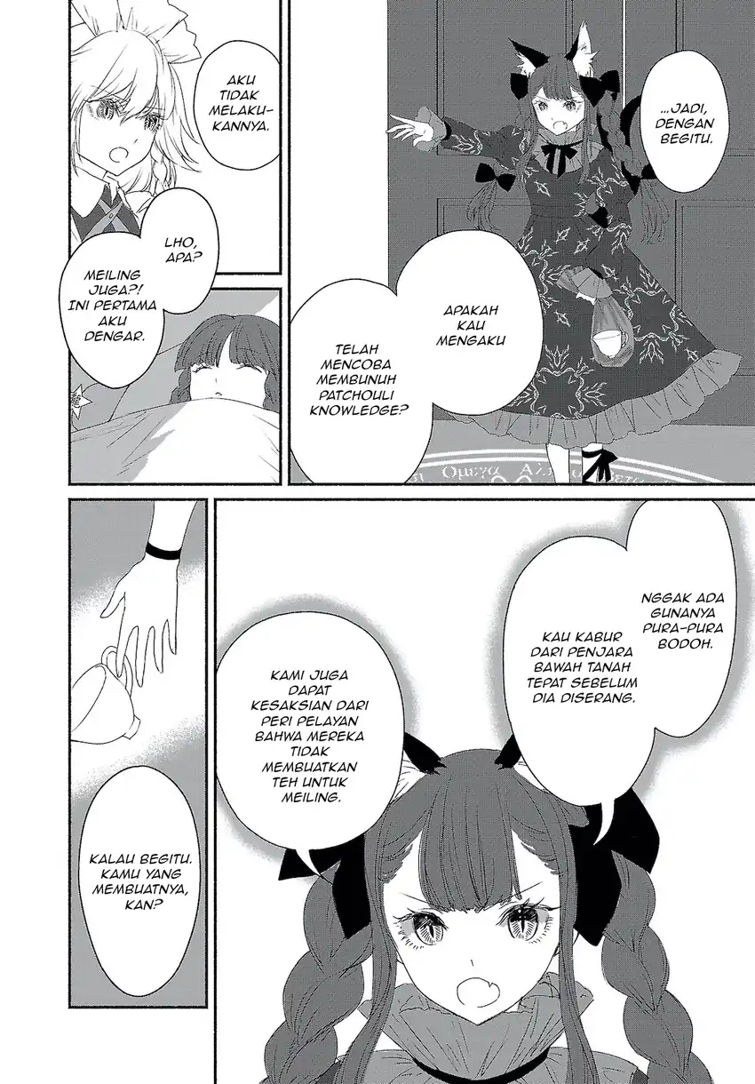 Touhou Chireikiden ~ Hansoku Tantei Satori Chapter 4 Gambar 8