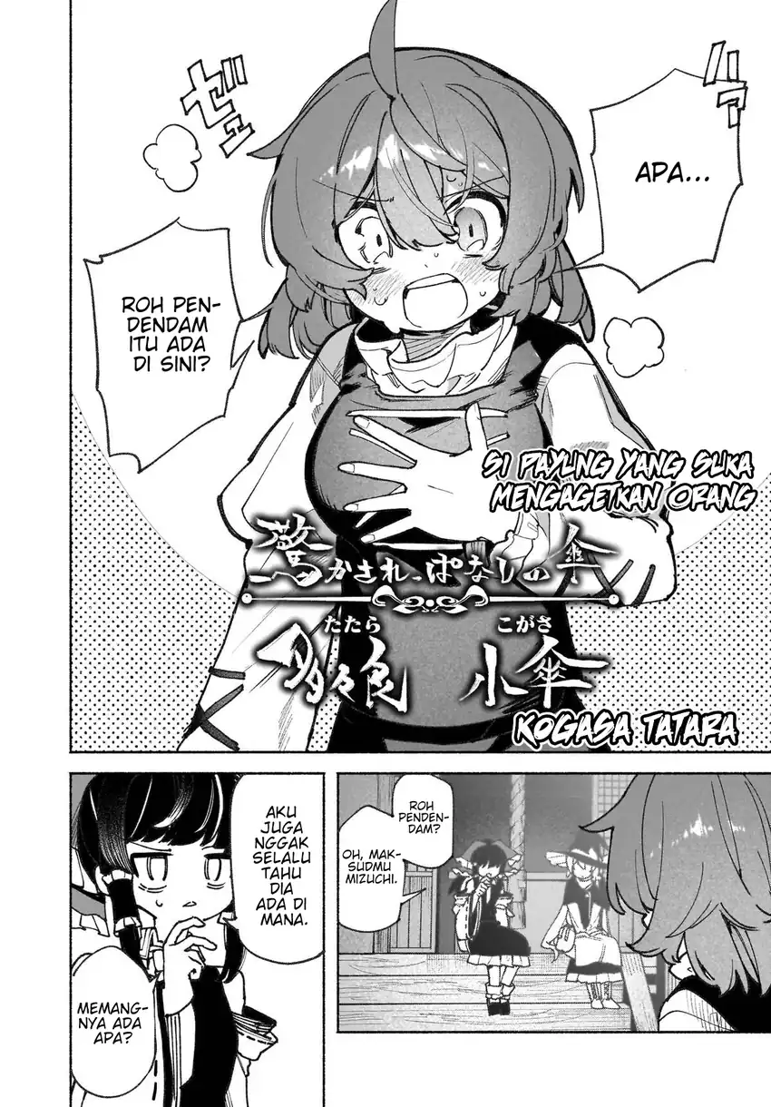 Touhou Chireikiden ~ Hansoku Tantei Satori Chapter 45 Gambar 12