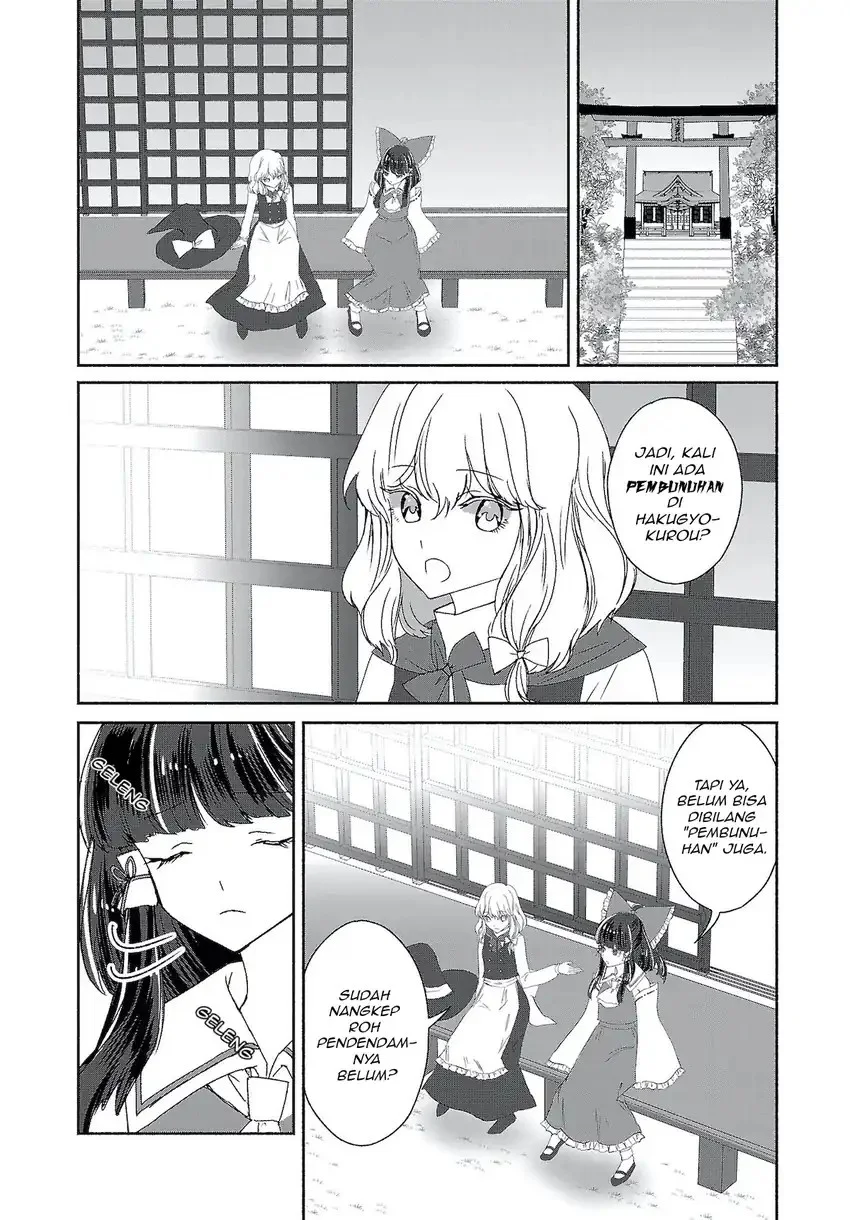 Touhou Chireikiden ~ Hansoku Tantei Satori Chapter 6 Gambar 8
