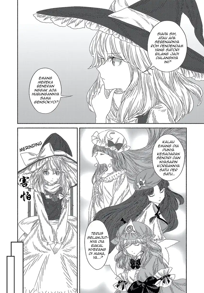 Touhou Chireikiden ~ Hansoku Tantei Satori Chapter 8 Gambar 8