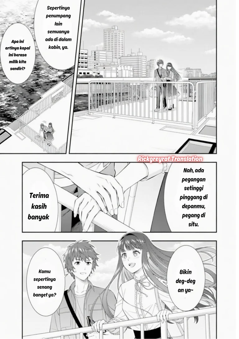 Toumei na Yoru ni Kakeru-kun to, Me ni Mienai Koi wo Shita. Chapter 4.3 Gambar 8