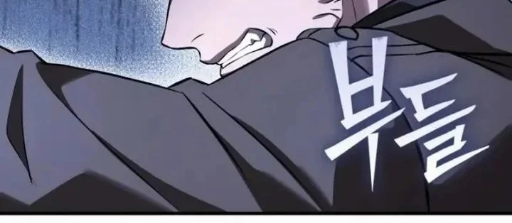 Transcendence Due To A System Error Chapter 20 Gambar 31