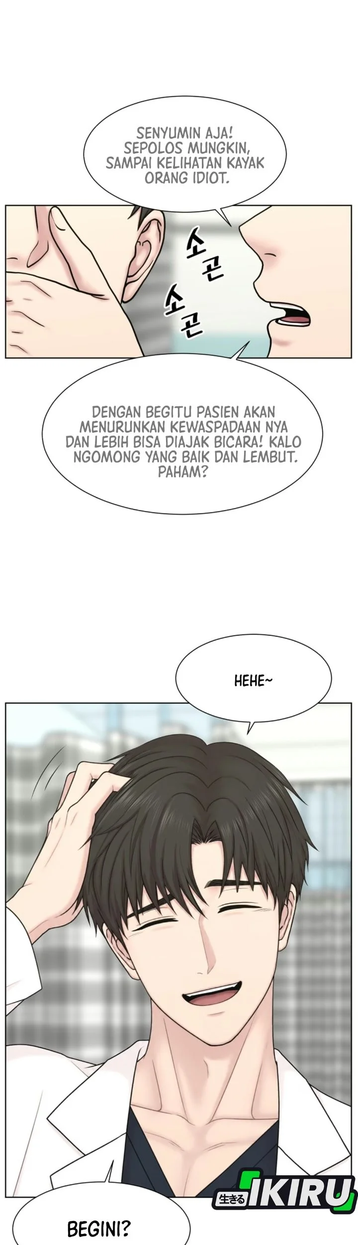 Trauma Center: Surgeon Baek Kang-Hyeok Chapter 50 Gambar 27