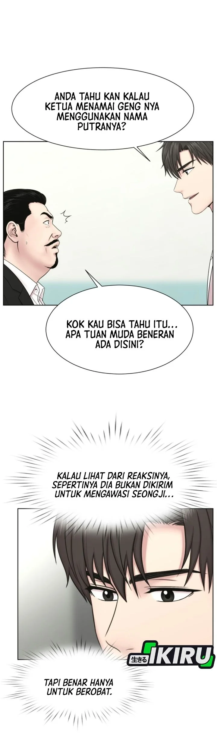 Trauma Center: Surgeon Baek Kang-Hyeok Chapter 51 Gambar 23