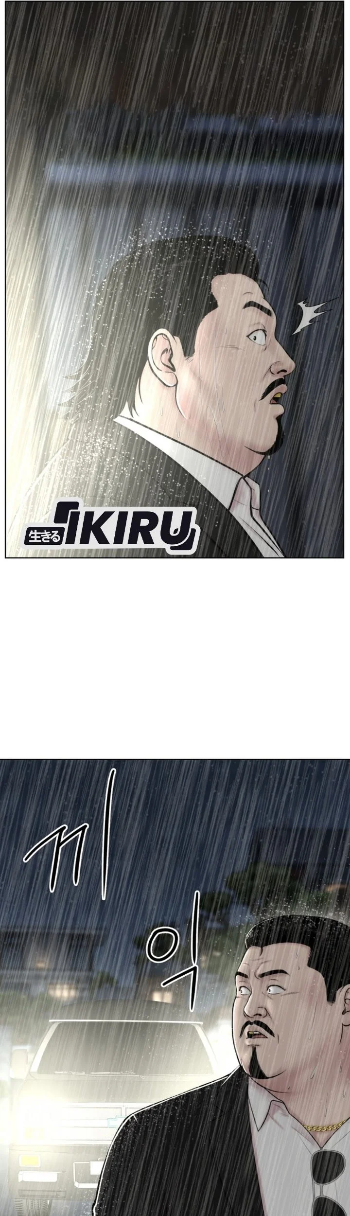 Trauma Center: Surgeon Baek Kang-Hyeok Chapter 52 Gambar 27