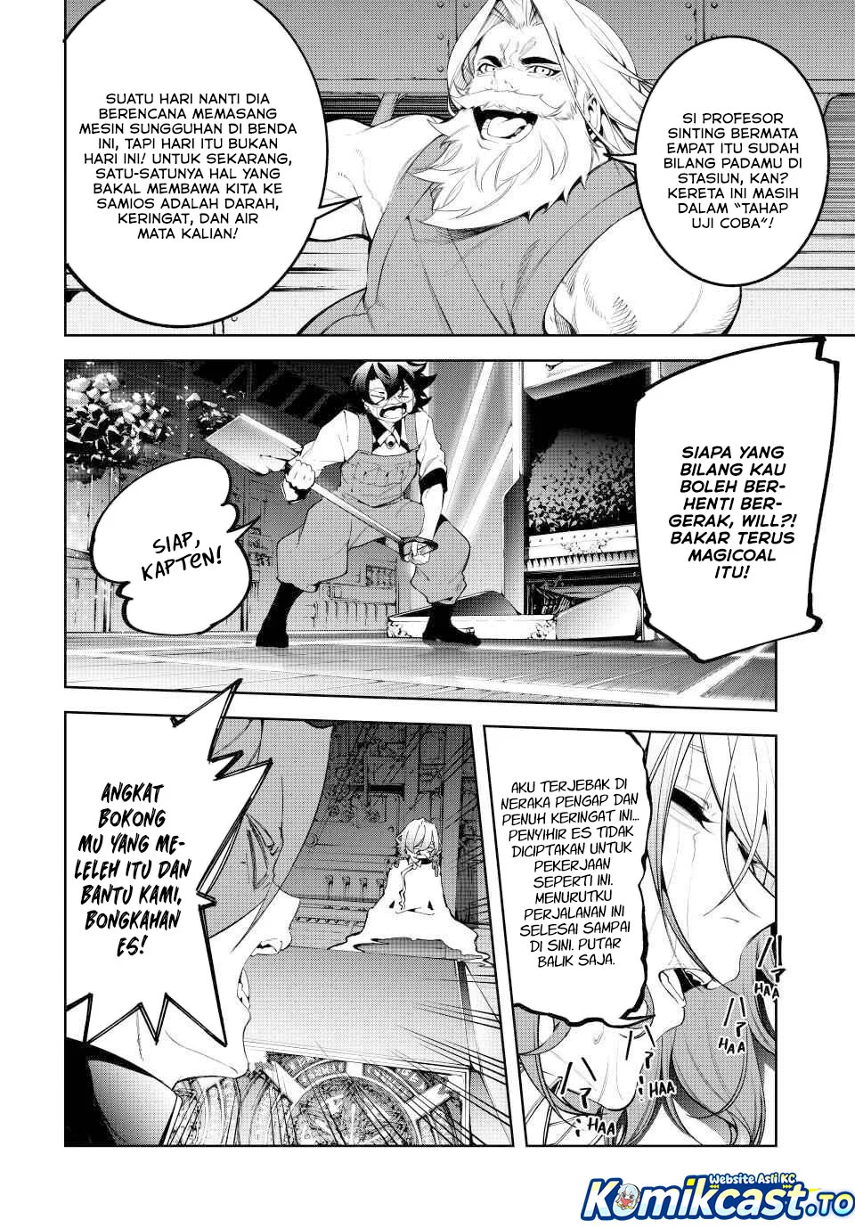 Tsue to Tsurugi no Wistoria Chapter 64 Gambar 12