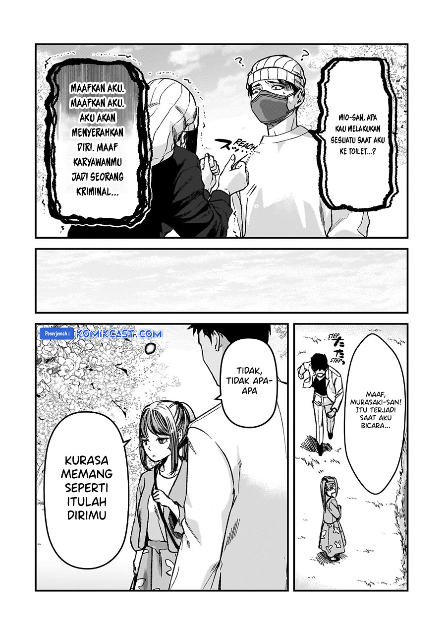 Tsuki 50-man moratte mo Ikigai no nai Tonari no Onee-san ni 30-man de Yatowarete “Okaeri” tte Iu Oshigoto ga Tanoshii Chapter 30.5 Gambar 8