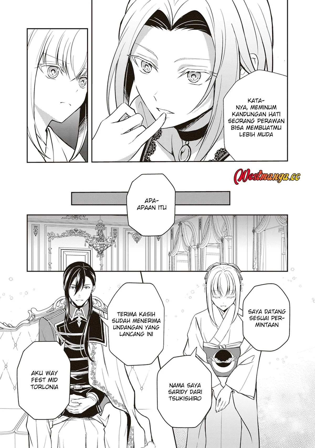 Tsuki No Shiro Sa Wo Shirite Madoromu Chapter 11 Gambar 13