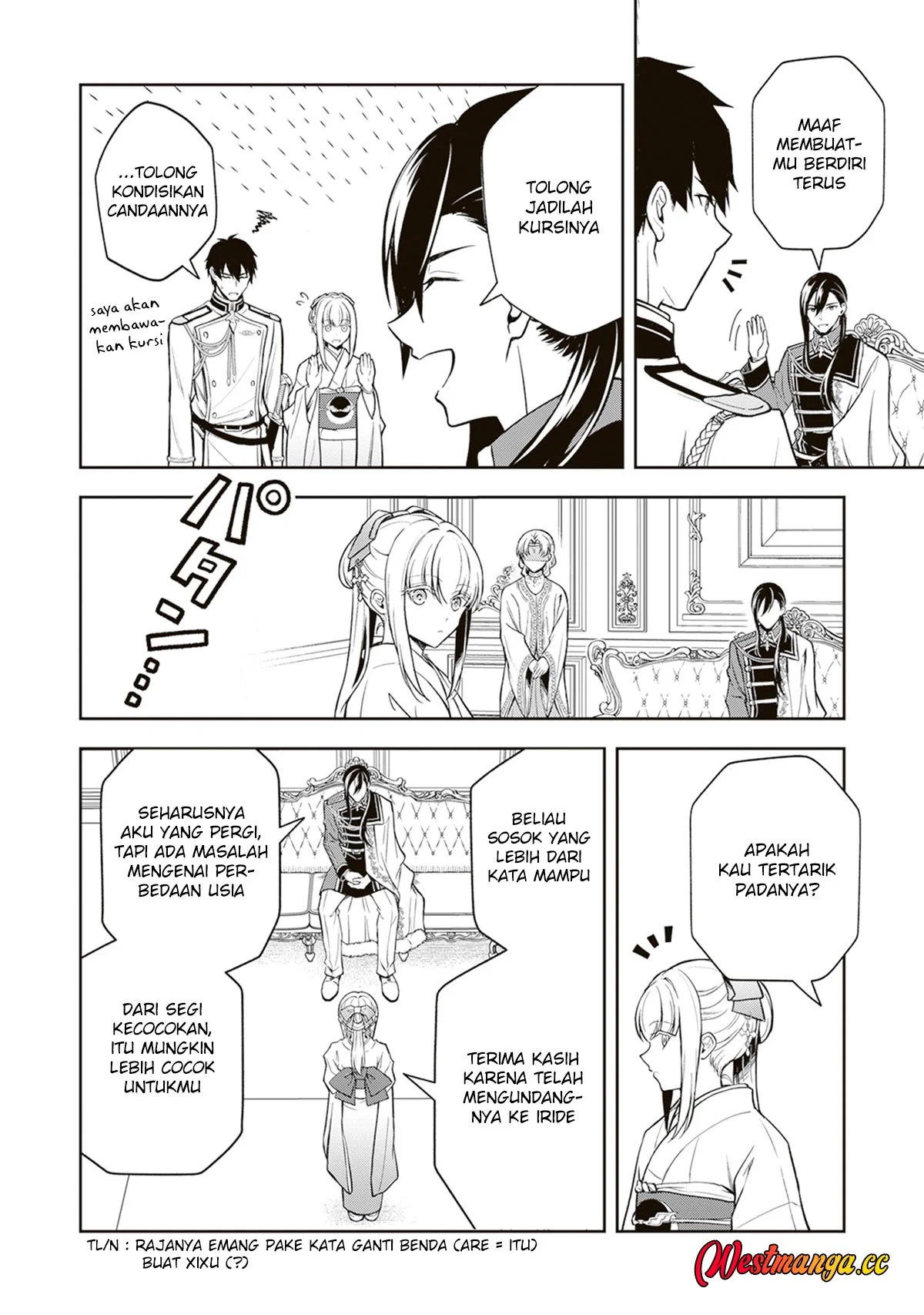 Tsuki No Shiro Sa Wo Shirite Madoromu Chapter 11 Gambar 14