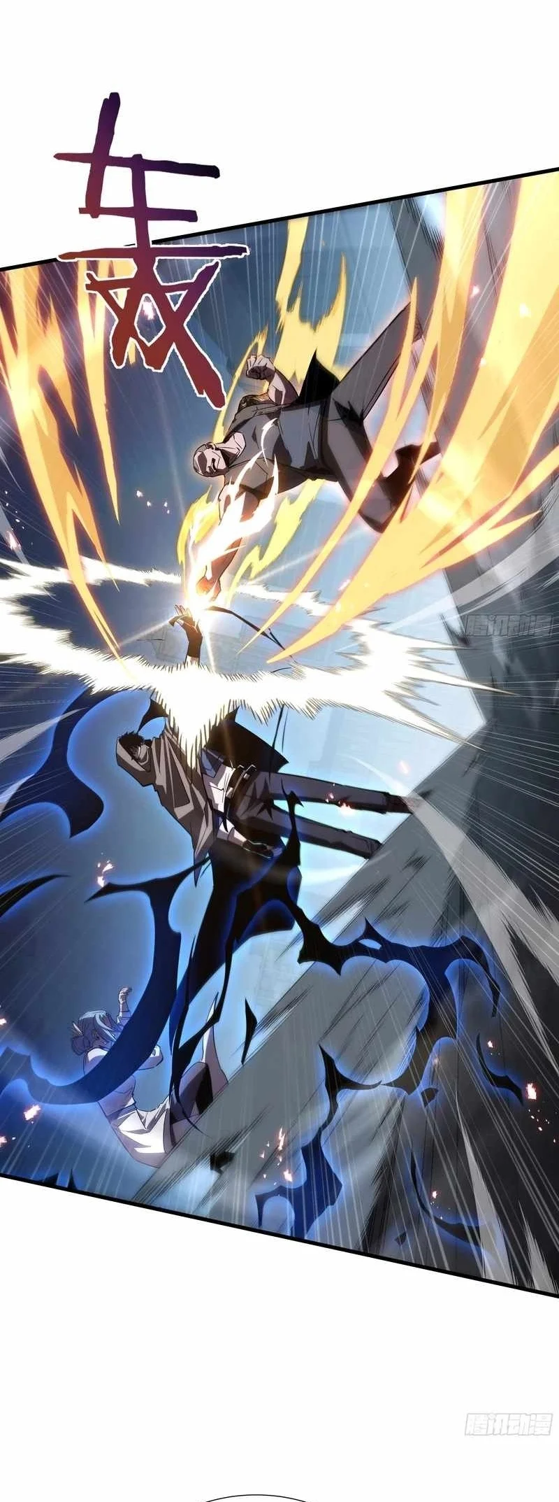 Tyrant of the Otherworld: My Shadow Can Evolve Infinitely Chapter 111 Gambar 15