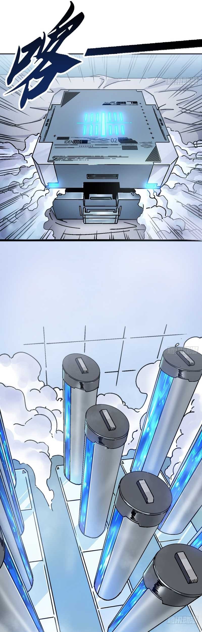 Ultimate Martial Evolution: Begin by Awakening the King of Monsters Chapter 1 Gambar 26
