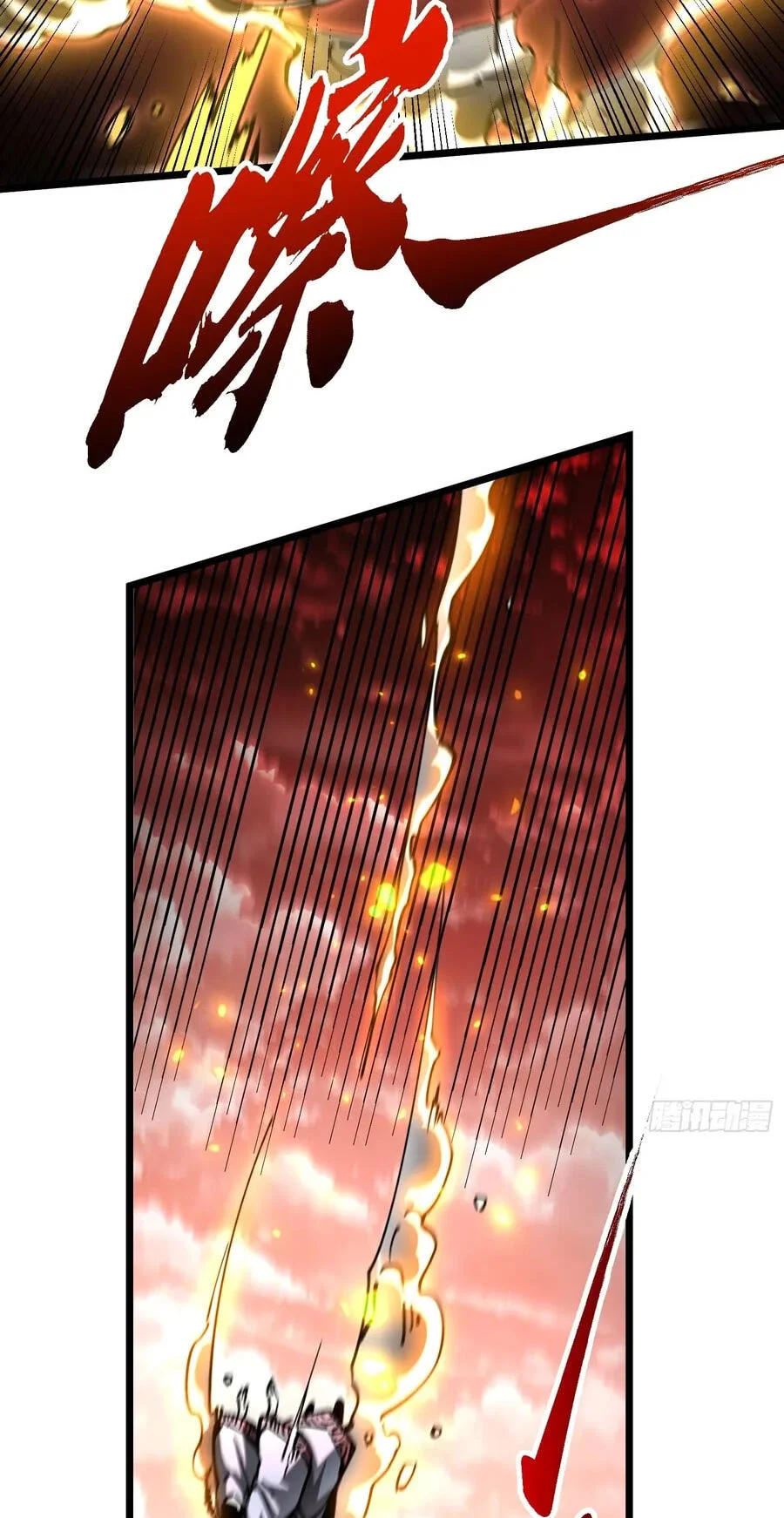 Ultimate Martial Evolution: Begin by Awakening the King of Monsters Chapter 136 Gambar 10