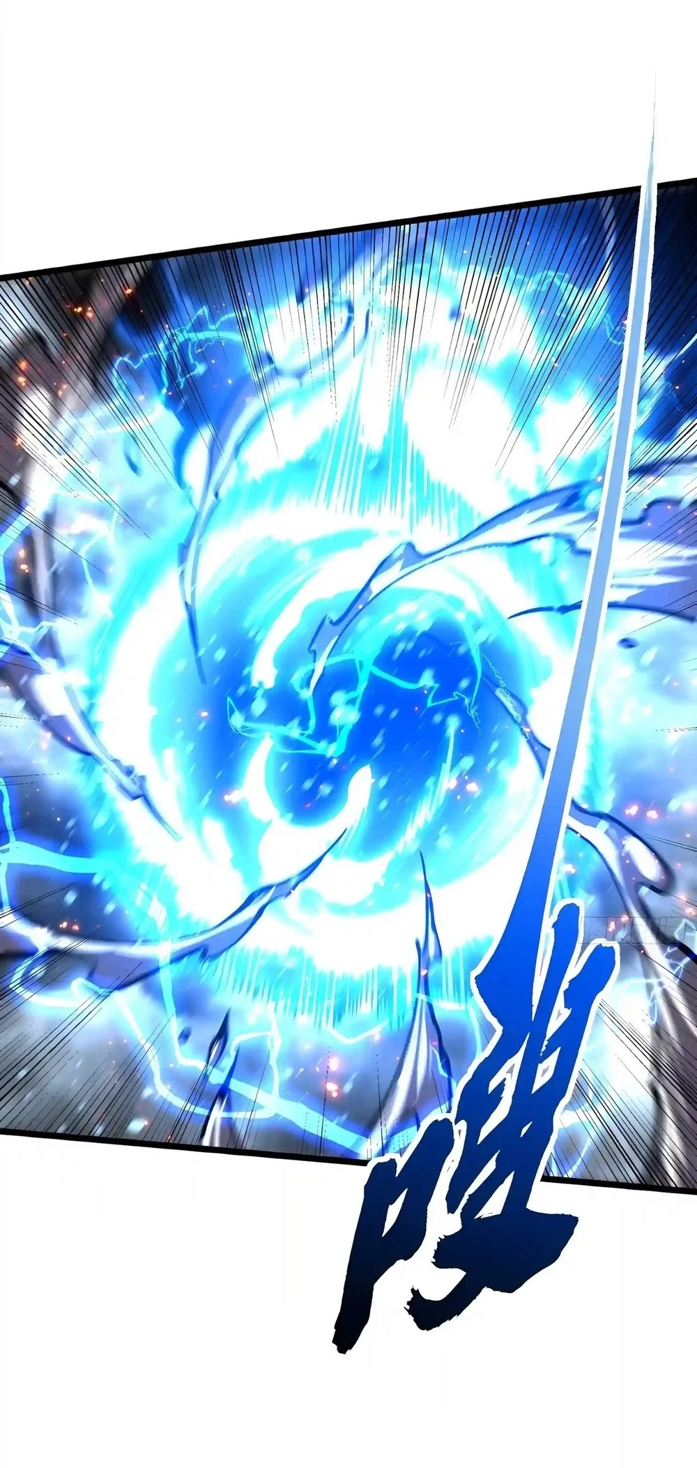 Ultimate Martial Evolution: Begin by Awakening the King of Monsters Chapter 162 Gambar 17