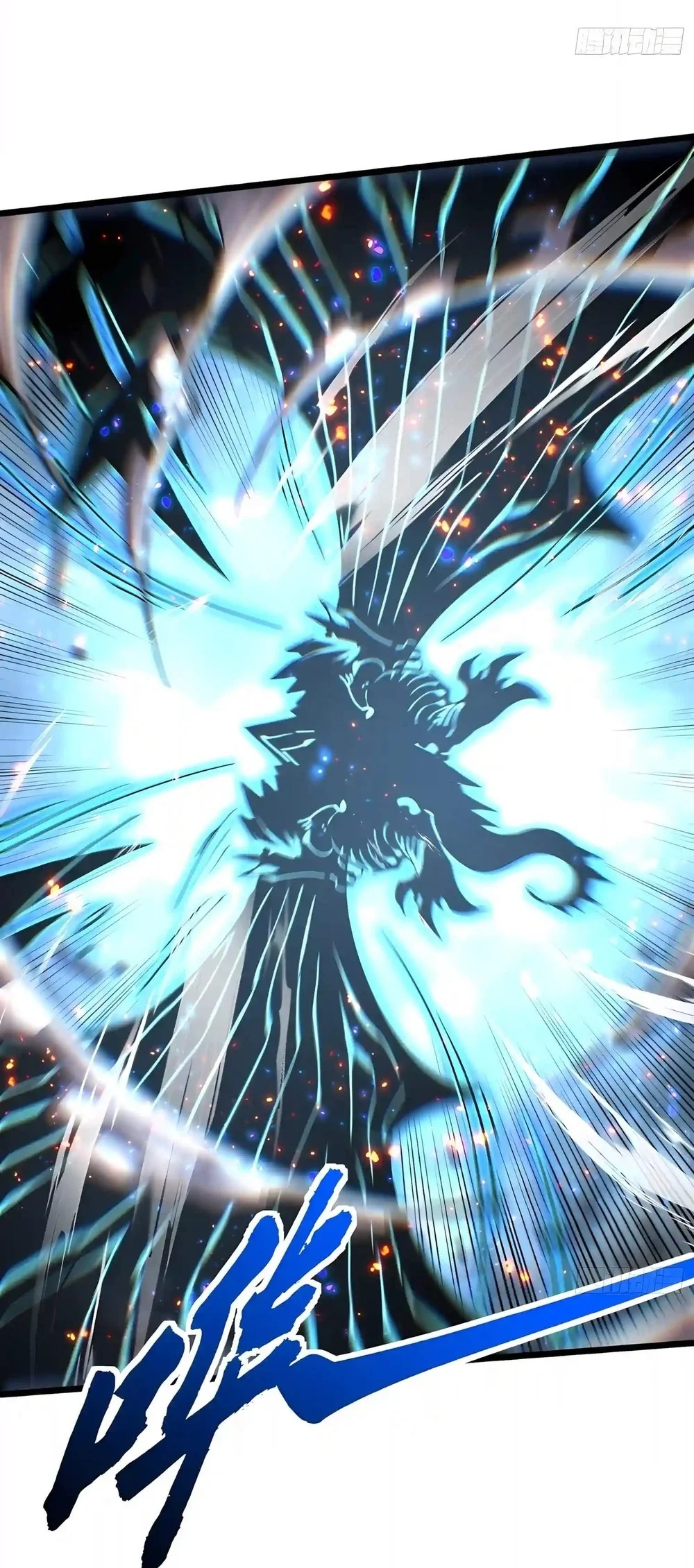 Ultimate Martial Evolution: Begin by Awakening the King of Monsters Chapter 162 Gambar 18