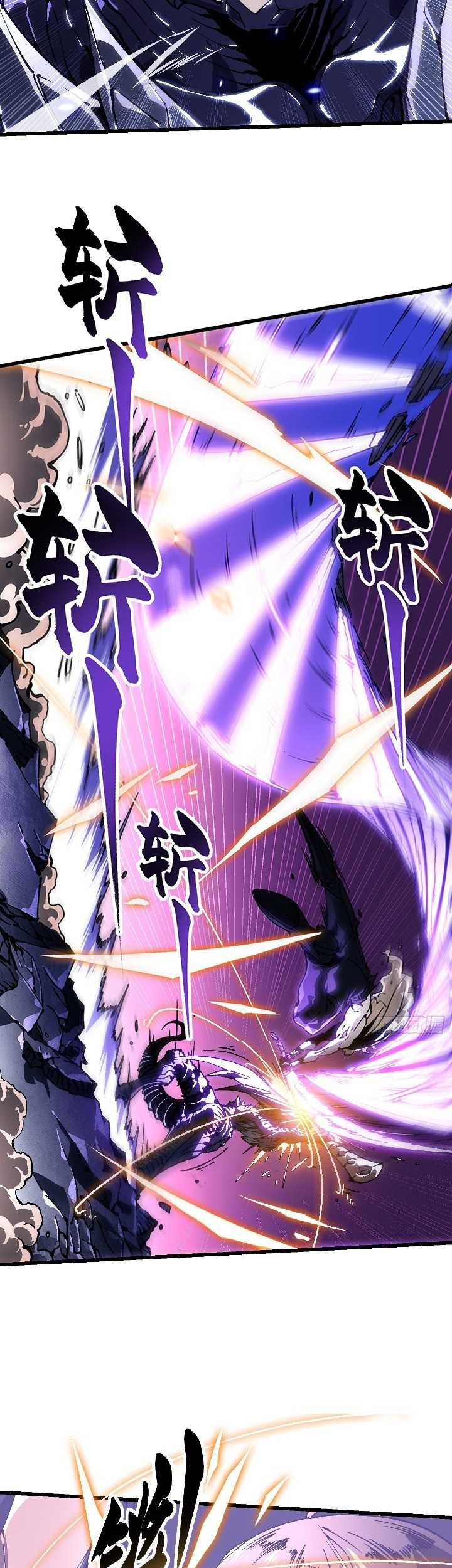 Ultimate Martial Evolution: Begin by Awakening the King of Monsters Chapter 39 Gambar 20