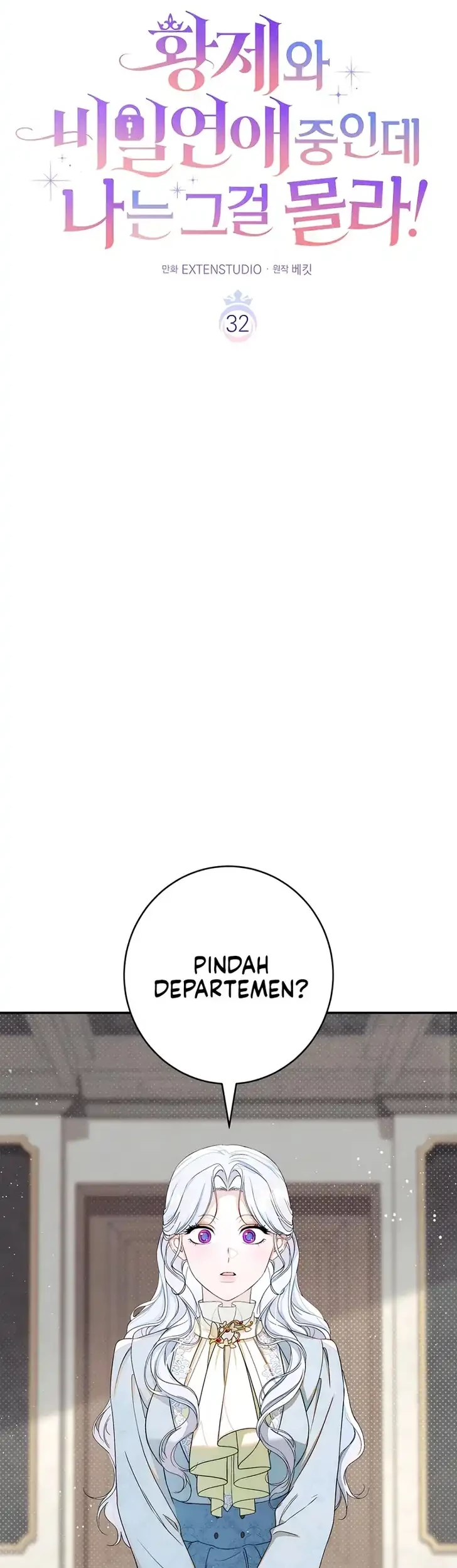 Unbeknownst to Me, I am Secretly Dating the Emperor Chapter 32 Gambar 20