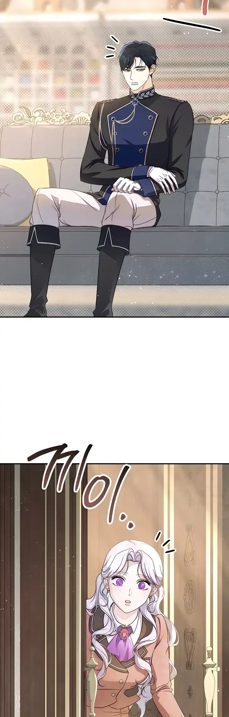 Unbeknownst to Me, I am Secretly Dating the Emperor Chapter 40 Gambar 24