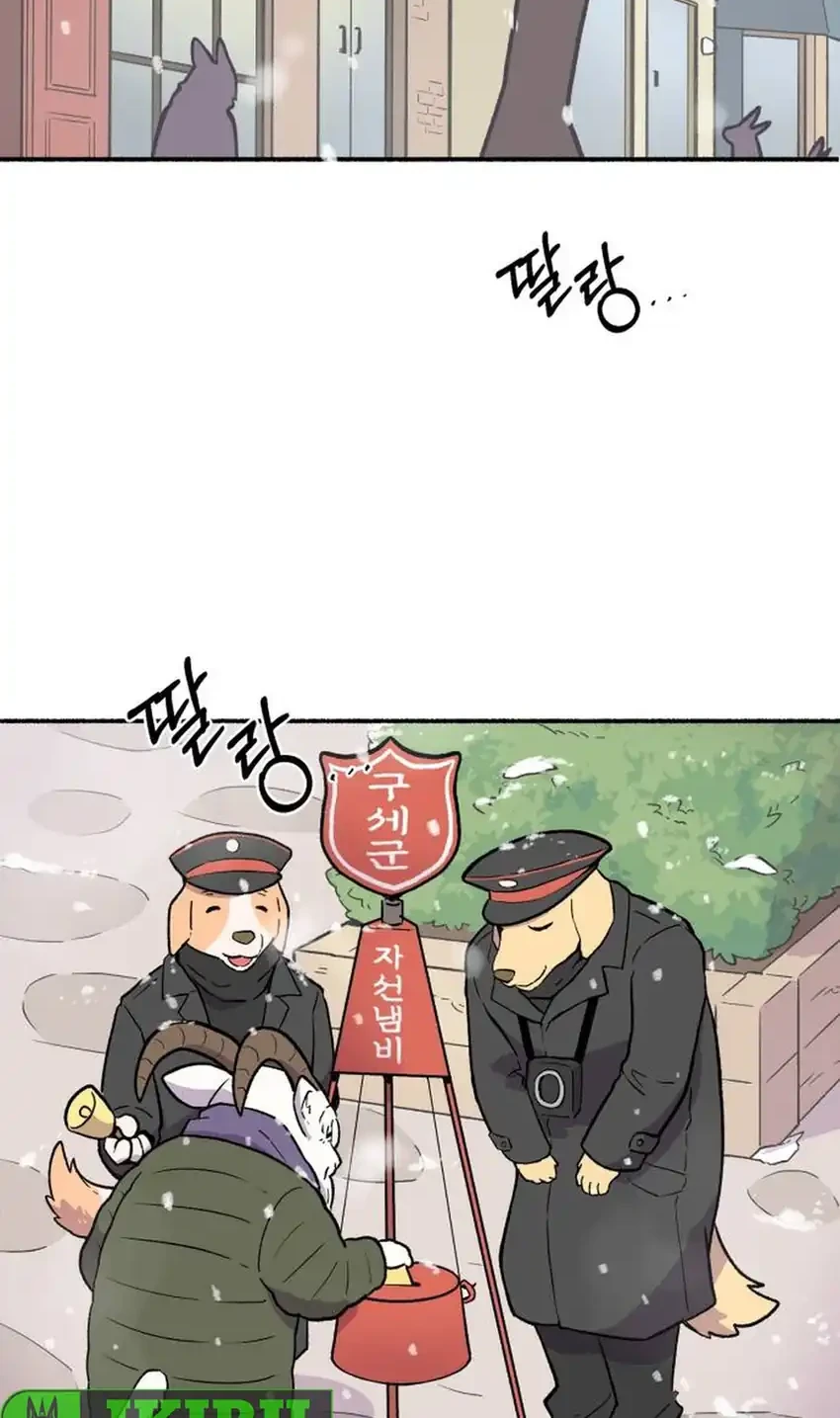 Uncle Bungeoppang Chapter 54 Gambar 25