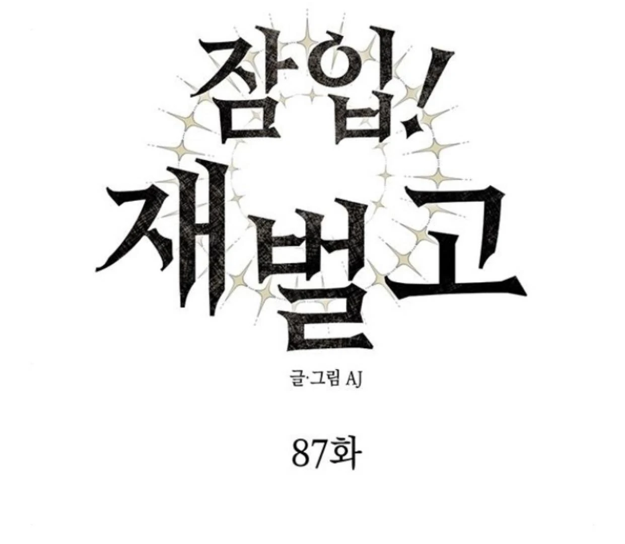 Halaman 188