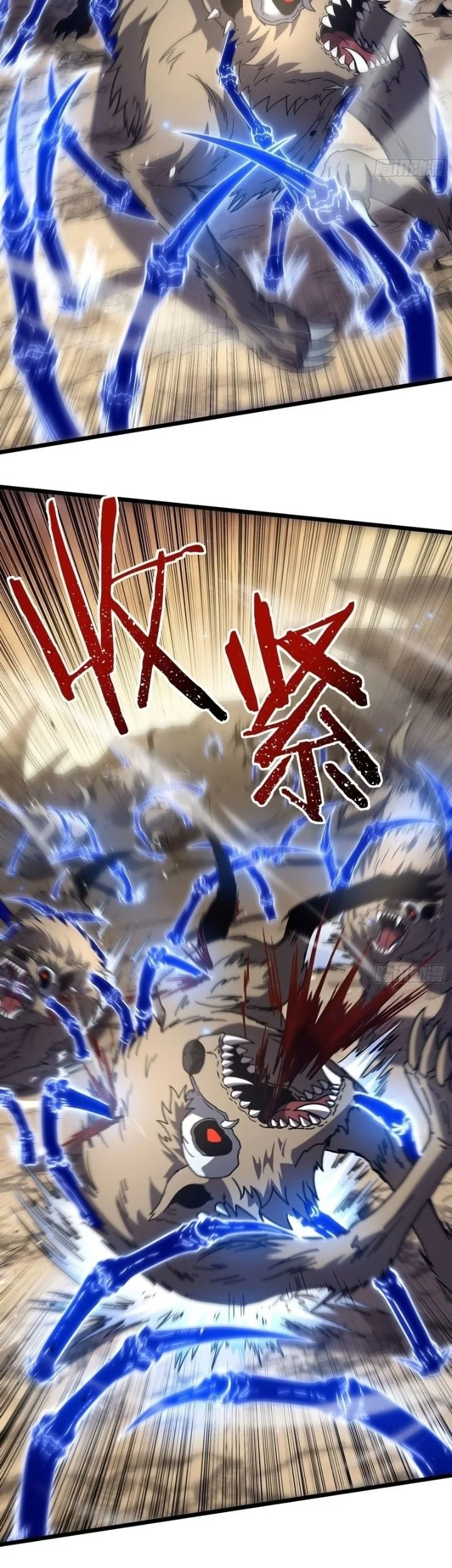 Underworld Monarch: I Am the Abyss Chapter 3 Gambar 23