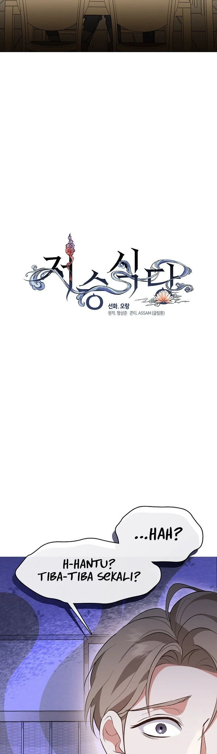 Underworld Restaurant Chapter 97 Gambar 19