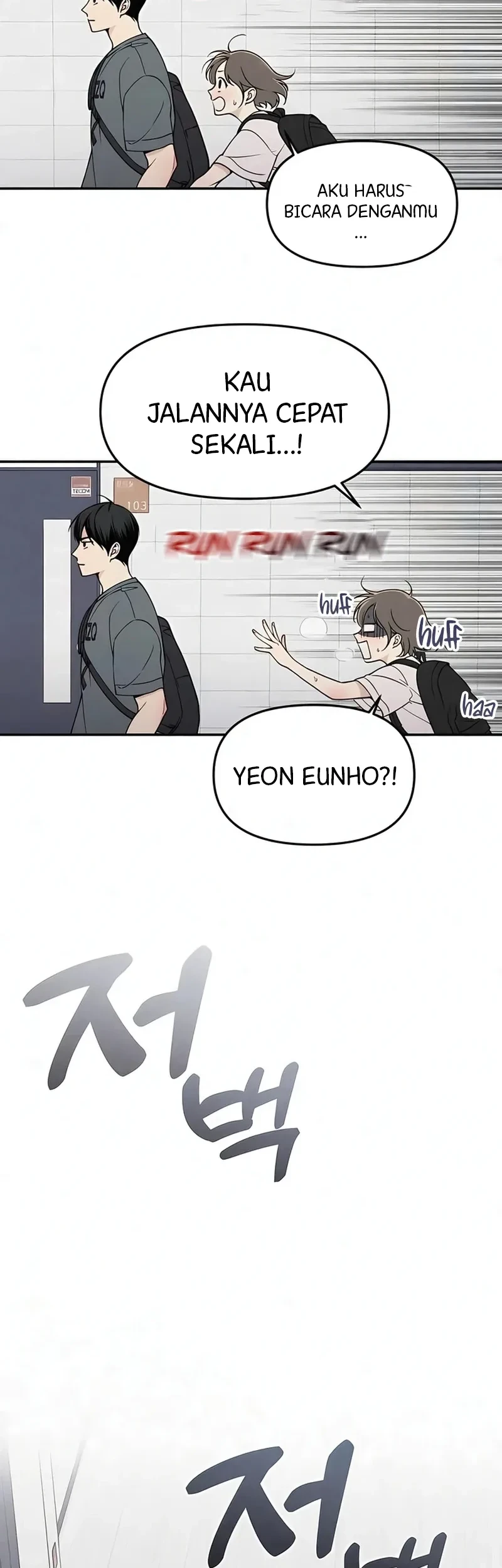 Unofficial Campus Couple Chapter 2 Gambar 20