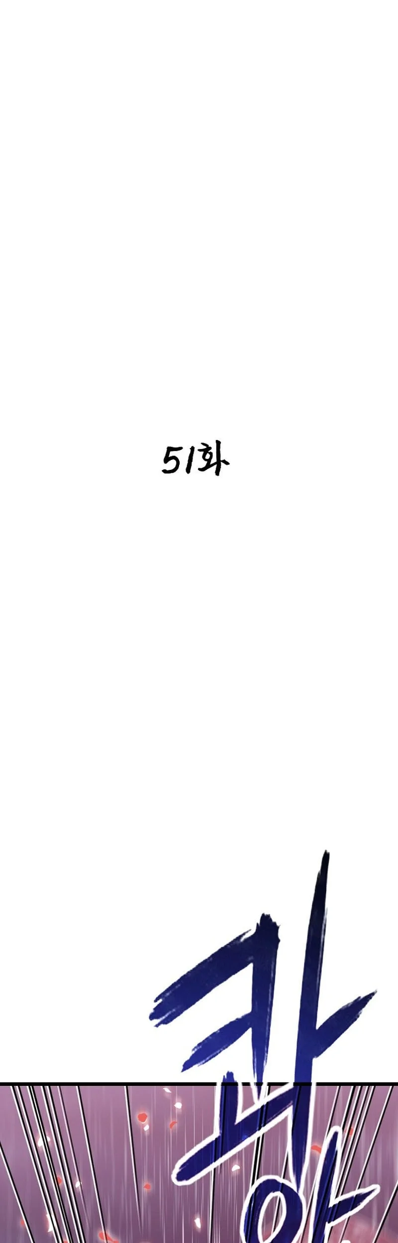 Unrivaled Spear Demon Chapter 51 Gambar 22