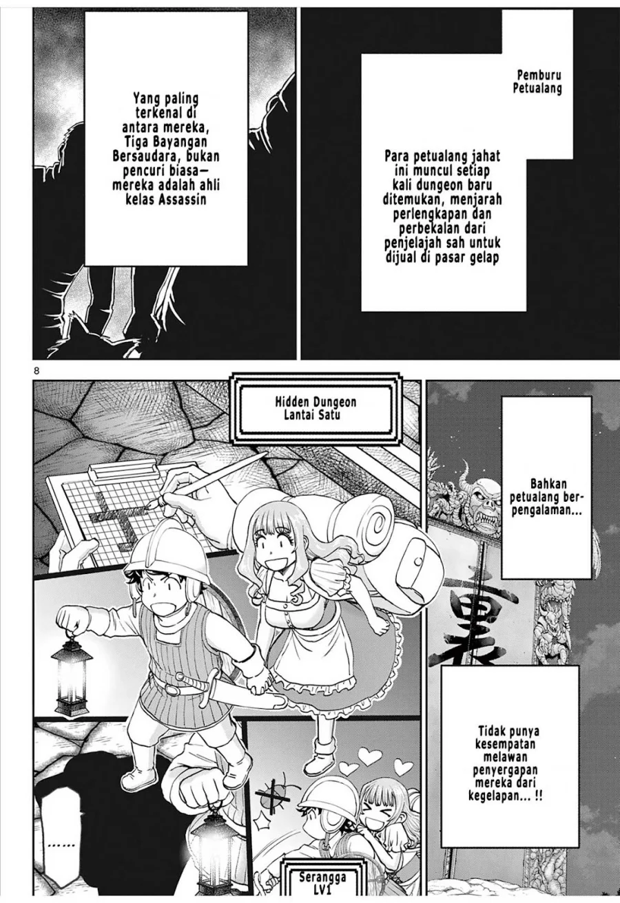 Ura Dungeon Okusan Chapter 2 Gambar 10