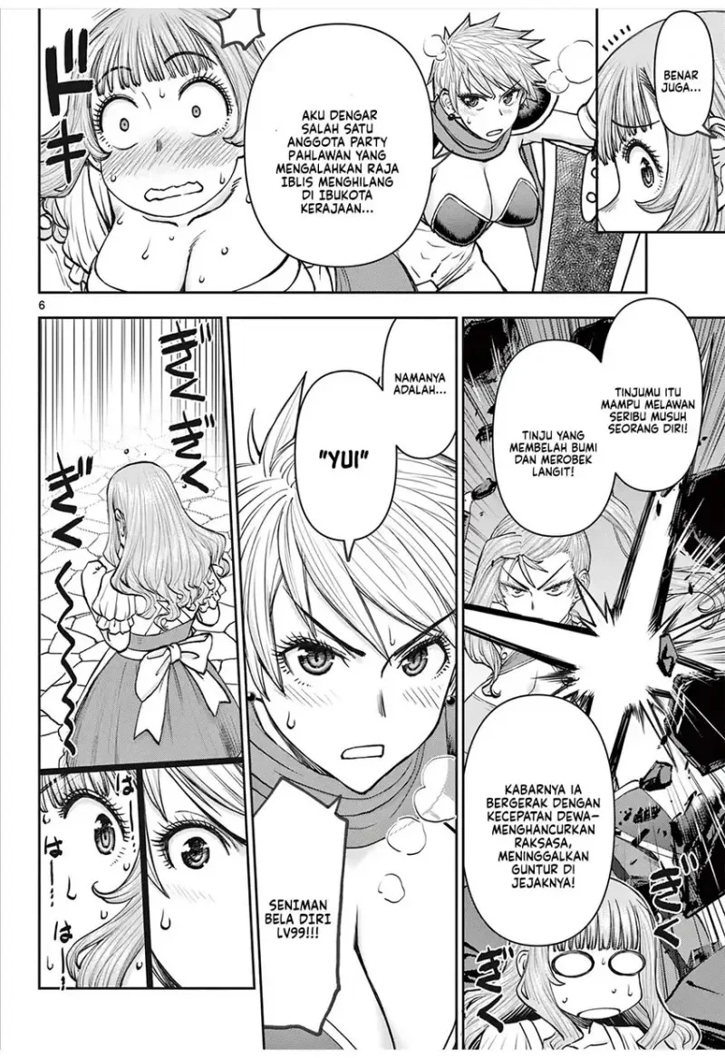Ura Dungeon Okusan Chapter 4 Gambar 8