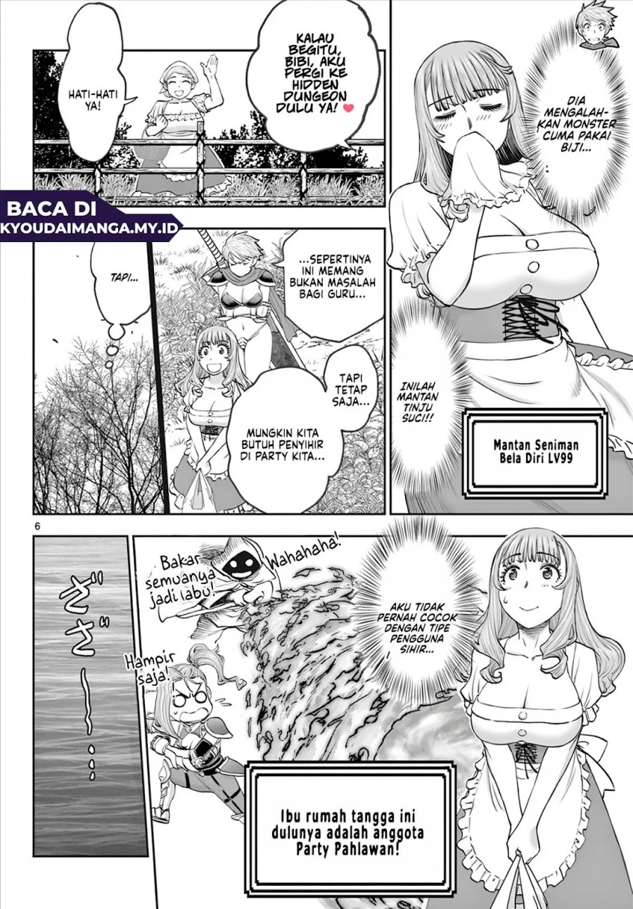Ura Dungeon Okusan Chapter 7 Gambar 8
