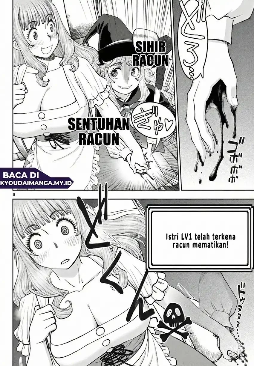 Ura Dungeon Okusan Chapter 8 Gambar 8
