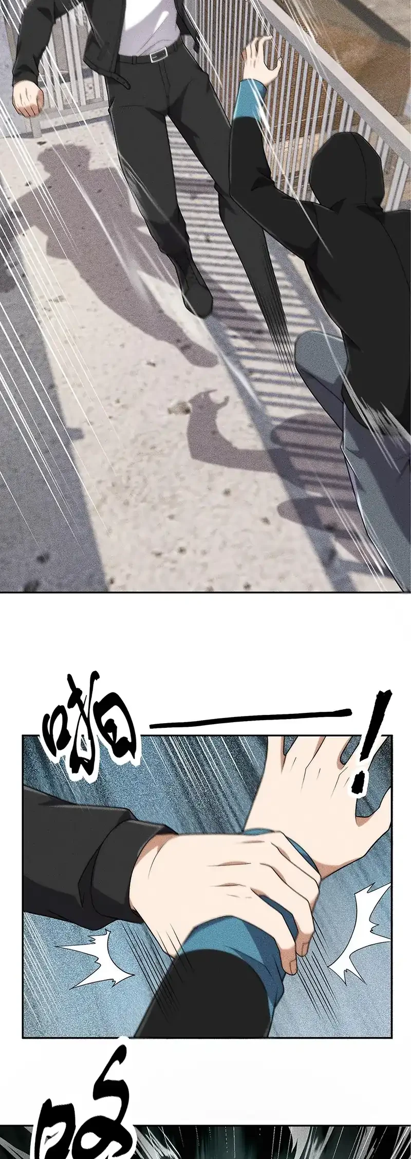 Urban Dragon Revealed Chapter 67 Gambar 15