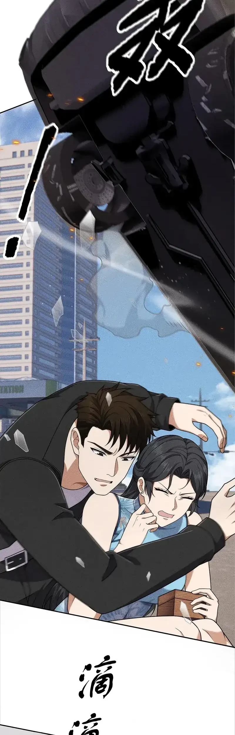 Urban Dragon Revealed Chapter 69 Gambar 17