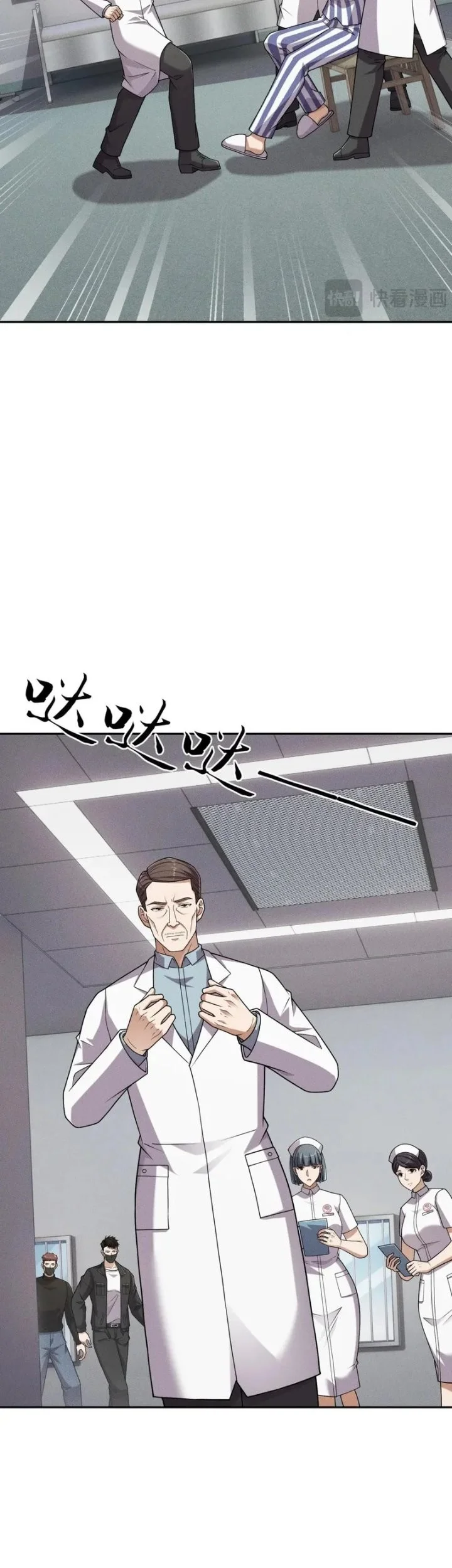 Urban Dragon Revealed Chapter 96 Gambar 14