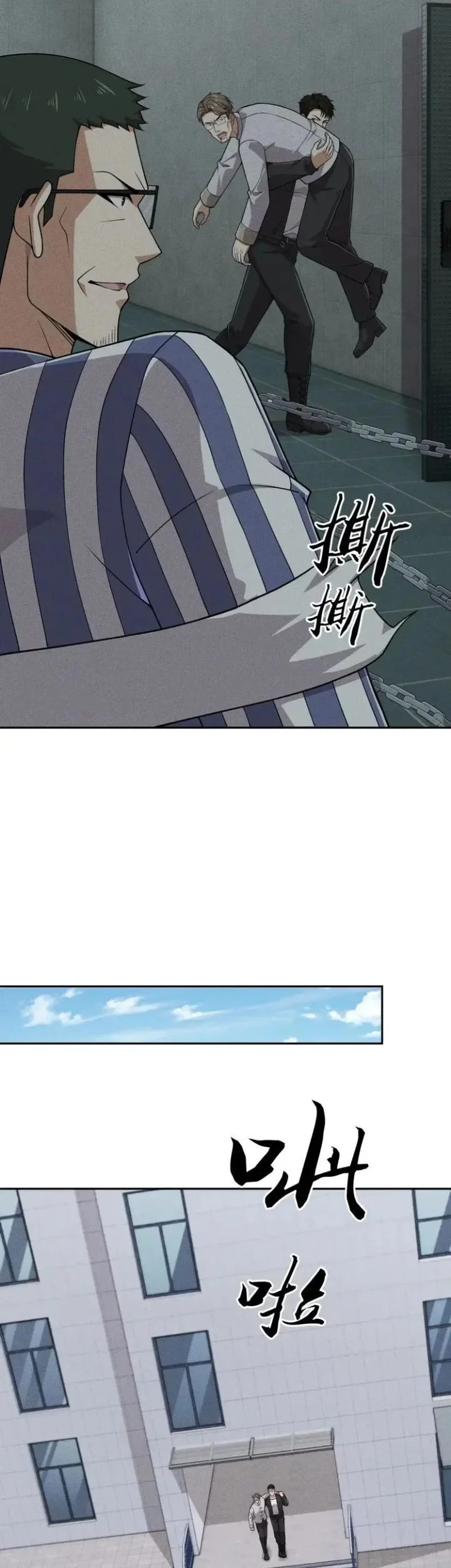Urban Dragon Revealed Chapter 97 Gambar 16