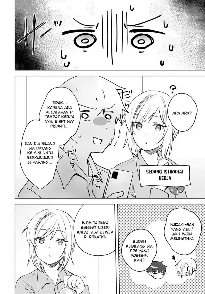 Ushiro no Hikaruko-chan Chapter 24 Gambar 10