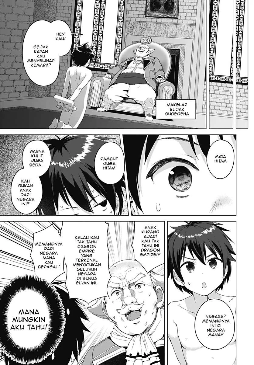 Valhalla Penis Mansion Chapter 1 Gambar 15