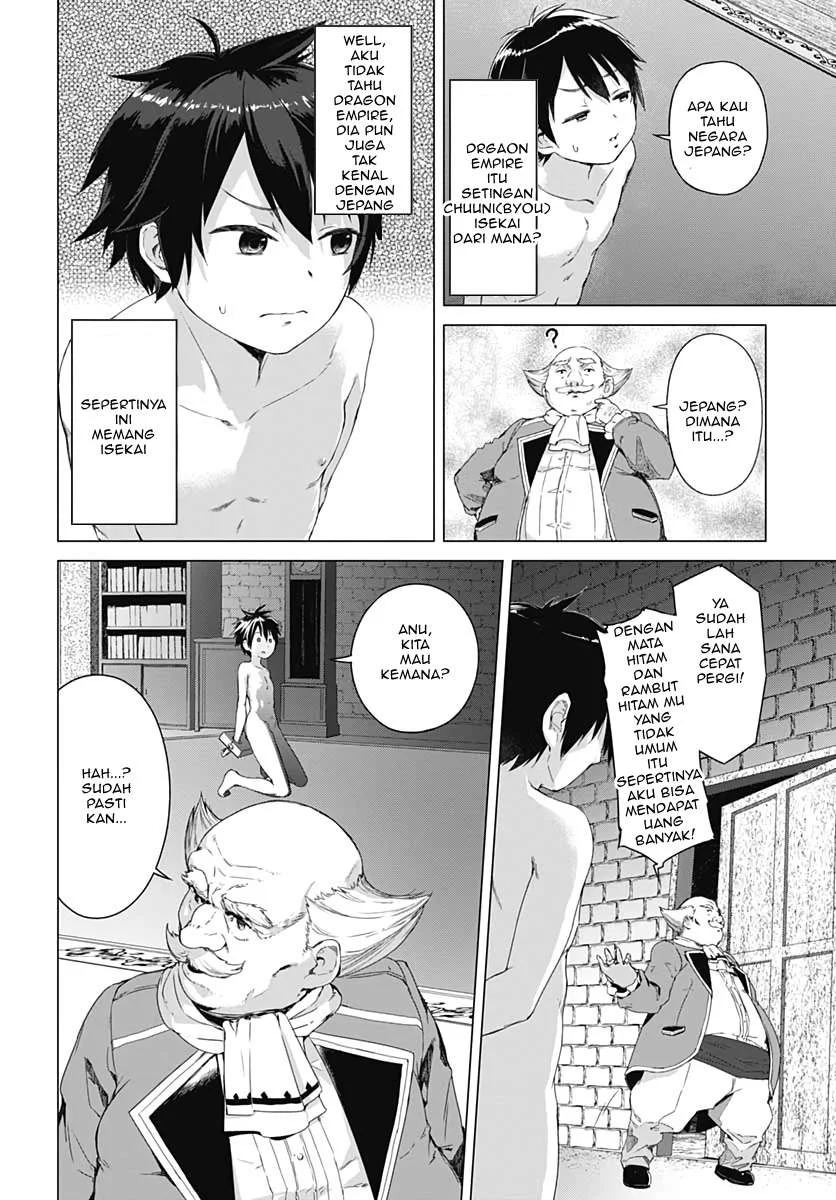 Valhalla Penis Mansion Chapter 1 Gambar 16