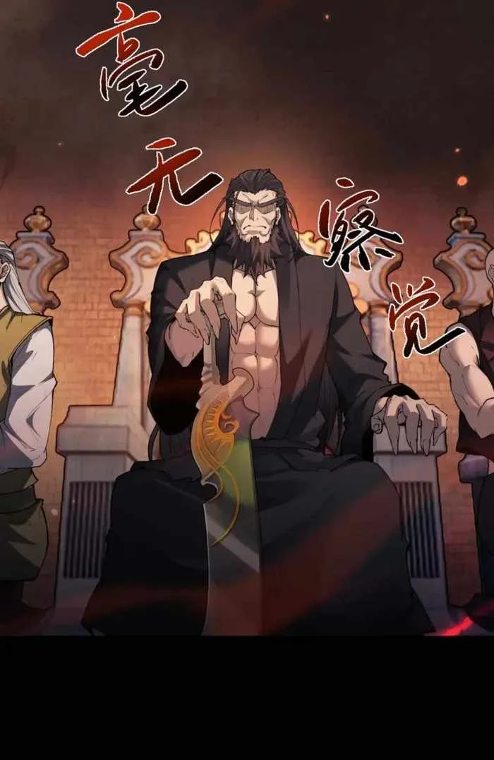 Versatile Sword Cultivator Chapter 107 Gambar 18