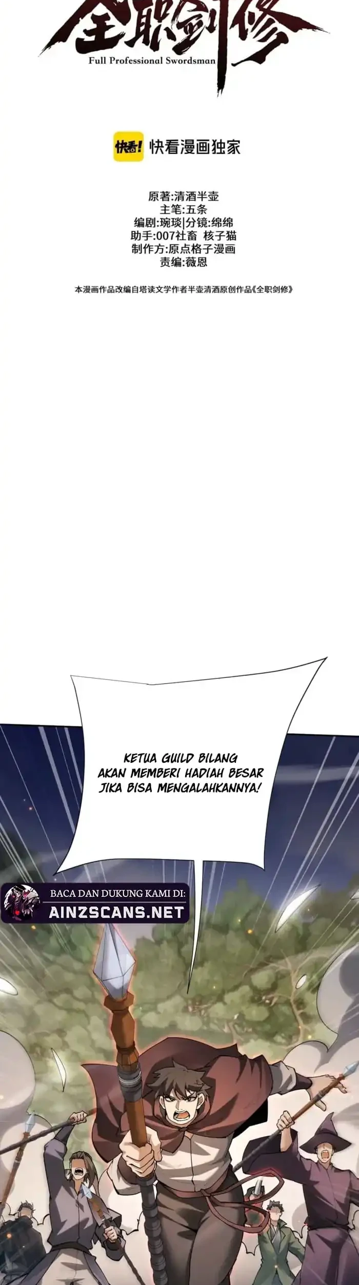 Versatile Sword Cultivator Chapter 96 Gambar 17