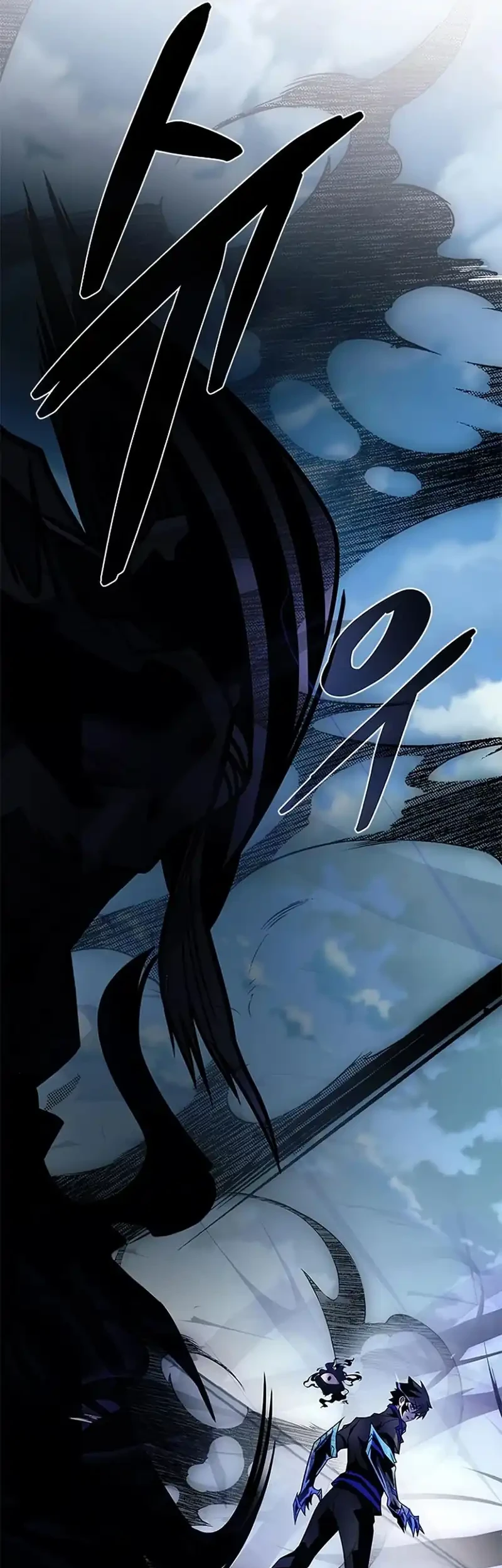 Villain To Kill Chapter 233 Gambar 33