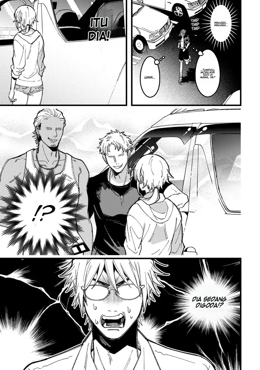 Wakaba-chan wa Wakarasetai Chapter 17 Gambar 8